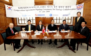 Amec-Kepco-Kogas-KDB Amec-Kepco-Kogas-KDB