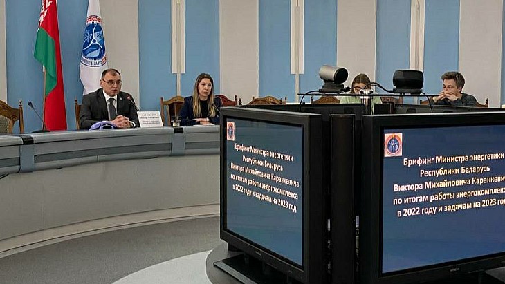 Belarus plans to build radioactive storage facility 'by 2030'