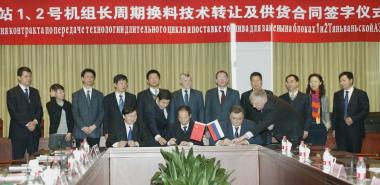 Signing ceremony (Image: TVEL) Signing ceremony (Image: TVEL)