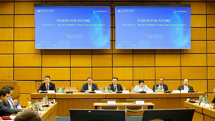 China sets out fusion progress and collaboration opportunities at IAEA General Conference