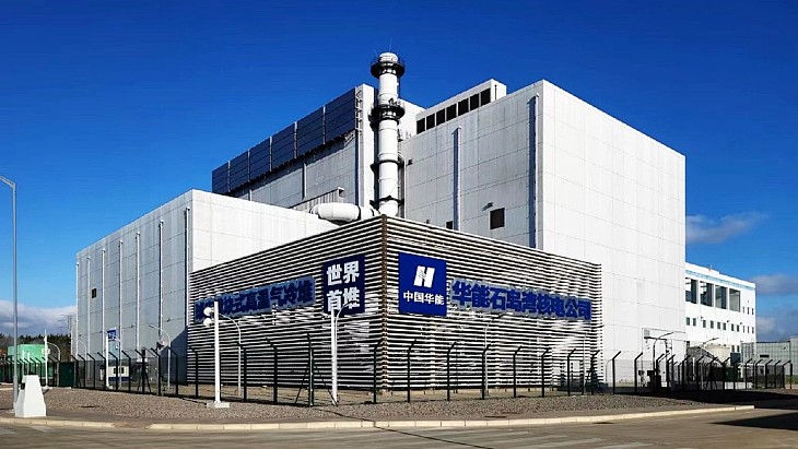 China's demonstration HTR-PM enters commercial operation