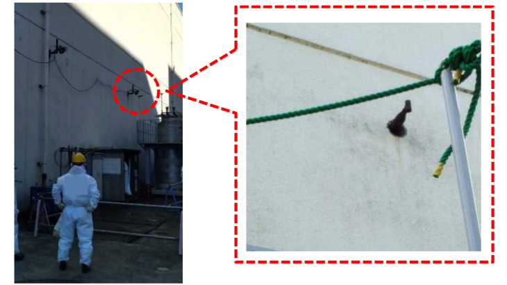 Contaminated water leak at Fukushima Daiichi
