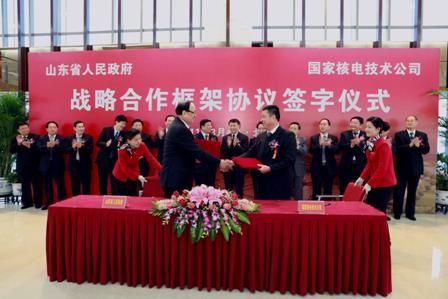 SNPTC-Shandong cooperation SNPTC-Shandong cooperation